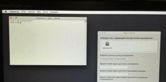 Сбрасывание пароля администратора без использования установочного диска в Mac OS X